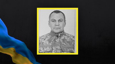 Загинув волинянин Василь Максимяк Загинув волинянин Василь Максимяк