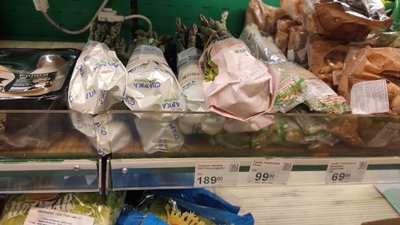 За якою ціною можна придбати спаржу у Черкасах За якою ціною можна придбати спаржу у Черкасах