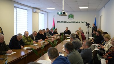 Сесія у Смілі