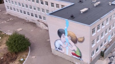 Мурали Попасна Мурали Попасна