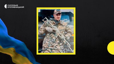 загиблі загиблі