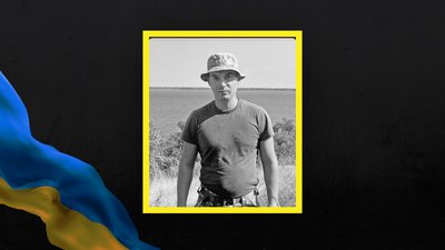 Херсонщина, ЗСУ, загиблий, військовий, Владислав Лозовський