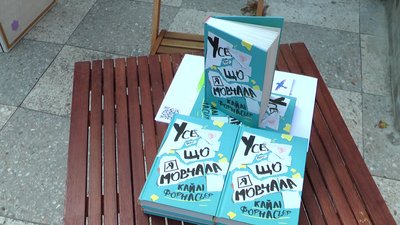 У Миколаєві презентували проєкт "Ранкова книготерапія" У Миколаєві презентували проєкт "Ранкова книготерапія"