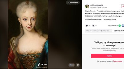 Закарпатський краєзнавчий музей — перший в мережі Tik Tok Закарпатський краєзнавчий музей — перший в мережі Tik Tok