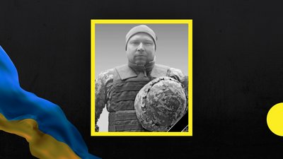 У боях на Донеччині загинули Вадим Ковтун та Іван Пелехач з Дніпропетровщини У боях на Донеччині загинули Вадим Ковтун та Іван Пелехач з Дніпропетровщини