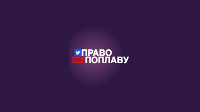 Про громадський сектор в подкастах: добірка до Дня демократії