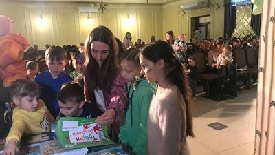 "Українським дітям – українську книгу": у Тернополі організували благодійну акцію "Українським дітям – українську книгу": у Тернополі організували благодійну акцію