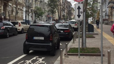 Велосипедна смуга