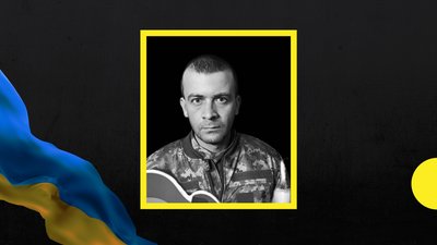 Олександр Вербич