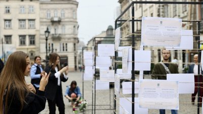 "Дипломи, які ніколи не видадуть". У Львові вшанували загиблих на війні студентів "Дипломи, які ніколи не видадуть". У Львові вшанували загиблих на війні студентів
