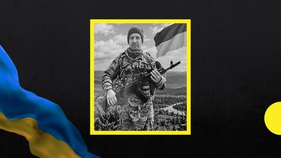 На Закарпатті попрощаються із полеглим військовослужбовцем Василем Микуліним.
