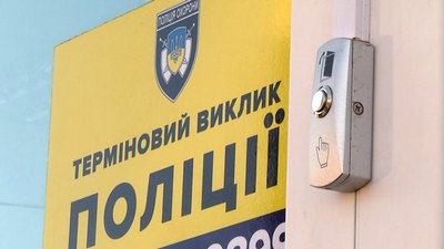 В рамках соціального проєкту на Волині встановлюють тривожні кнопки у громадських місцях