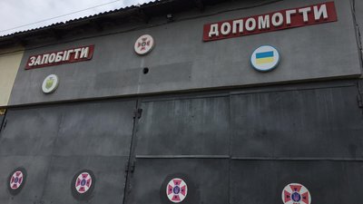 Пожежники просять селищну раду Східниці надати їм інше приміщення Пожежники просять селищну раду Східниці надати їм інше приміщення