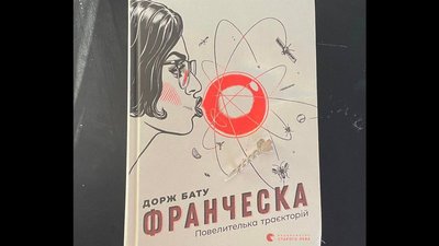 дорж бату дорж бату
