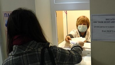 У Франківську лікарняних листків вистачить на півтора місяця