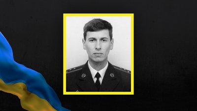 Згадуємо мешканців Сумщини, які загинули у боях під Іловайськом Згадуємо мешканців Сумщини, які загинули у боях під Іловайськом