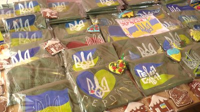 Пряники та розписані футболки: у Франківську захисникам України вручили подарунки Пряники та розписані футболки: у Франківську захисникам України вручили подарунки