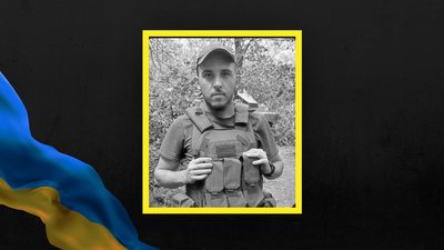 На Львівщині попрощаються з захисником Дмитром Форостиною