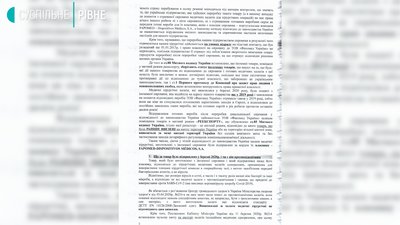 Фапомед Україна Фапомед Україна