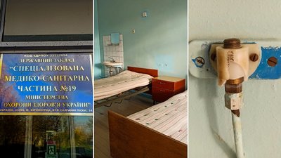 На облаштування резервних ліжок для хворих на COVID у Кропивницькому потрібно 6 мільйонів На облаштування резервних ліжок для хворих на COVID у Кропивницькому потрібно 6 мільйонів