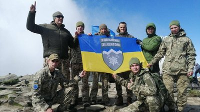 Бійці прикарпатської "десятки" перемогли у змаганнях зі сходження на Говерлу "IRON UNIFIER" Бійці прикарпатської "десятки" перемогли у змаганнях зі сходження на Говерлу "IRON UNIFIER"