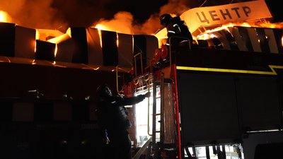 Горить «Епіцентр» у Харкові