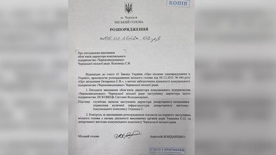 водоканал