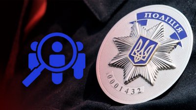 Миколаївська поліція розшукує 38-річного чоловіка