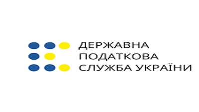 До головного управління ДПС з обшуками прийшли співробітники Cлужби безпеки України