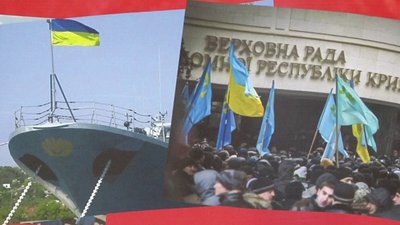У Херсоні презентували цикл документальних програм "Крим: 25 років боротьби за Україну"