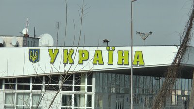 Жінку із підвищеною температурою виявили прикордонники у пункті пропуску «Тиса»