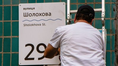 Біле тло, синя хвиля. На багатоповерхівках Дніпра тестують нові адресні таблички