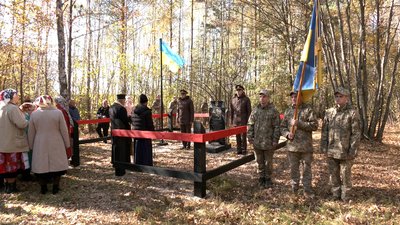 Нагорода через 73 роки: у лісі на Рівненщині вшанували бійців УПА-Північ Нагорода через 73 роки: у лісі на Рівненщині вшанували бійців УПА-Північ