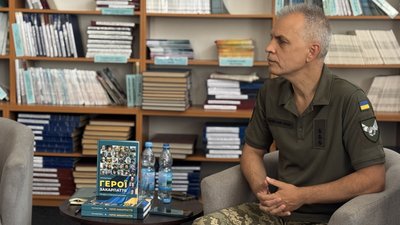 В Ужгороді презентували книжку про захисників та їхні родини «Герої Закарпаття»