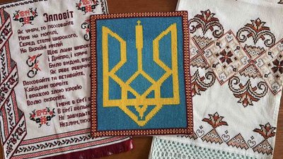 вишитий заповіт, вишитий тризуб, вишитий рушник