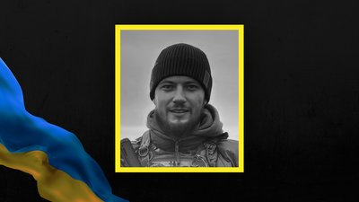 На Чернігівщині попрощалися з Миколою Ткачуном
