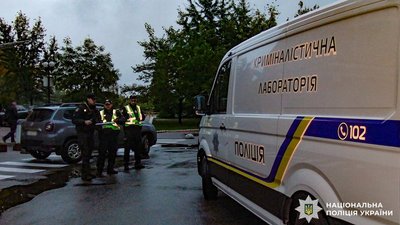 Поліція