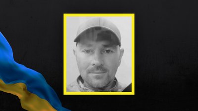 Попрощались із загиблим захисником України Олегом Грицюком