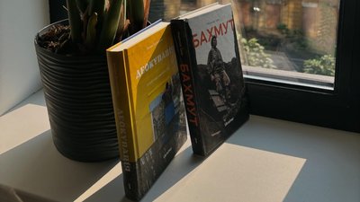 "Бахмут" і "Деокупація": у шортлісті премії Петерсона 2 українські книжки