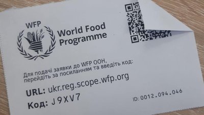У Прозорому офісі у Житомирі вимушені переселенці можуть отримати грошову допомогу від місії ООН У Прозорому офісі у Житомирі вимушені переселенці можуть отримати грошову допомогу від місії ООН