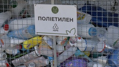 У трьох установах в Луцьку встановили контейнери для сміття. Як реагують чиновники У трьох установах в Луцьку встановили контейнери для сміття. Як реагують чиновники