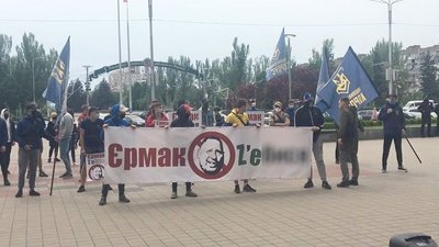 У Запоріжжі відбулася акція з вимогою звільнення Андрія Єрмака