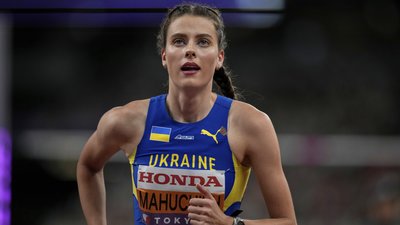 Ярослава Магучіх