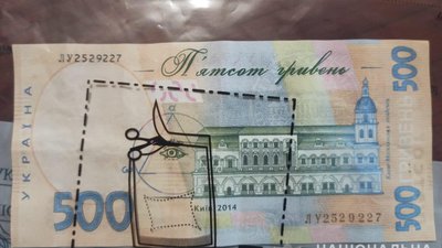На Волині затримали двох чоловіків, які розраховувалися фальшивими гривнями На Волині затримали двох чоловіків, які розраховувалися фальшивими гривнями