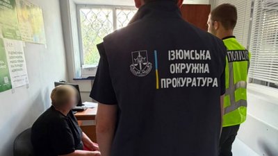 Підозрювана у шахрайстві жителька Ізюмського району