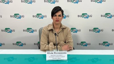 Цьогоріч на Дніпропетровщині планують висадити вісім мільйонів саджанців лісу Цьогоріч на Дніпропетровщині планують висадити вісім мільйонів саджанців лісу