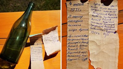 На Говерлі знайшли пляшку з посланням, яке учні закопали 50 років тому. Учасників віднайшли На Говерлі знайшли пляшку з посланням, яке учні закопали 50 років тому. Учасників віднайшли