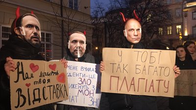У Львові студенти вийшли на протест з вимогою відставки міністра освіти і науки Шкарлета У Львові студенти вийшли на протест з вимогою відставки міністра освіти і науки Шкарлета