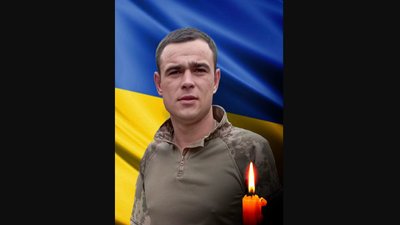 загибліі загибліі