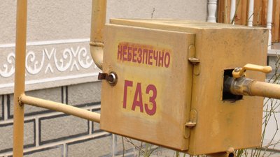 Нові платіжки за газ отримали прикарпатці